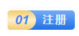 公务员报名系统（公务员报名系统入口）（2023国家公务员考试时间）