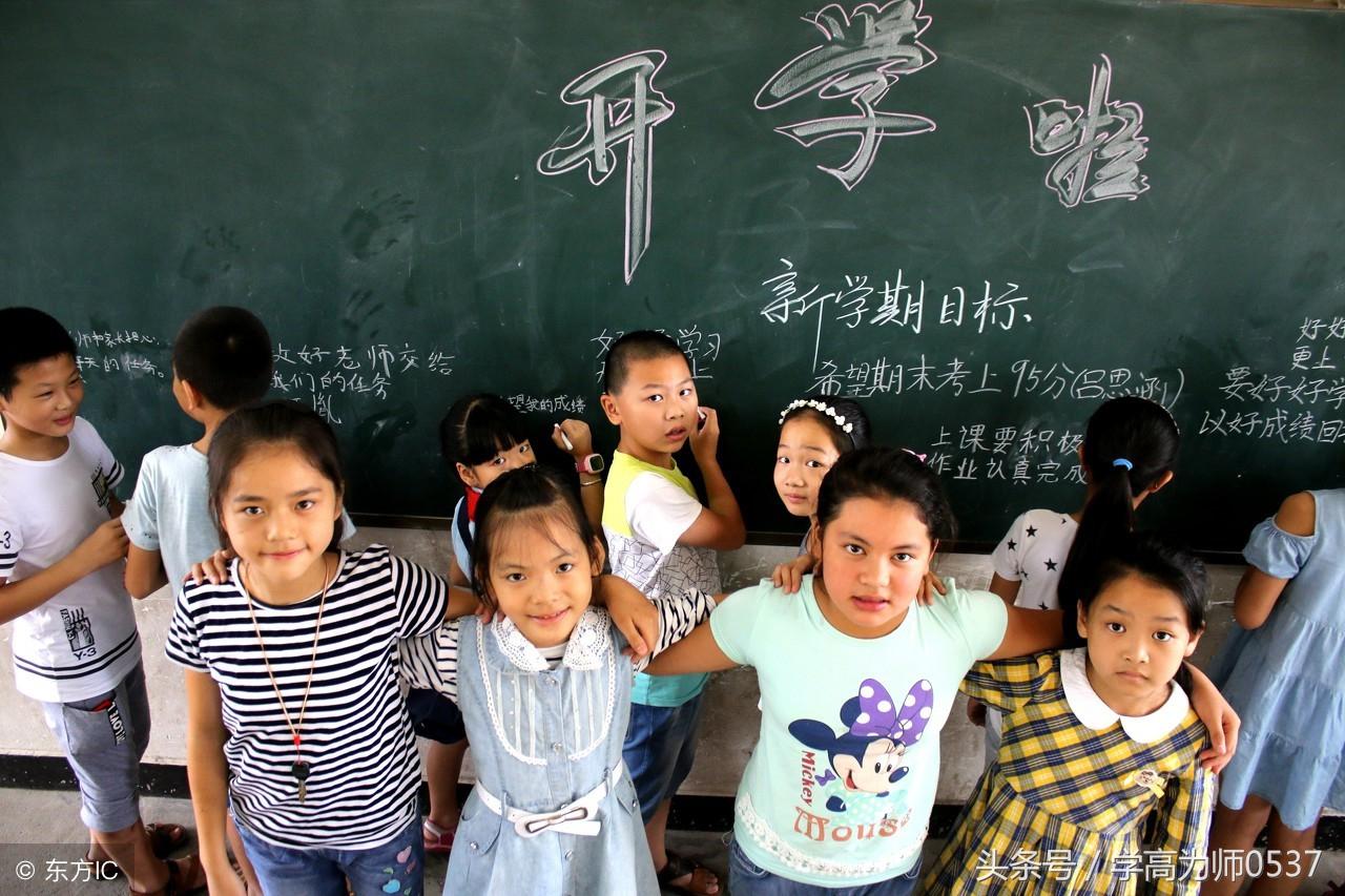 小学开学第一课安全教案（优秀安全教案）