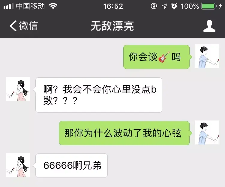 怎么哄女孩子（这7个小技巧，让你秒获ta欢心）