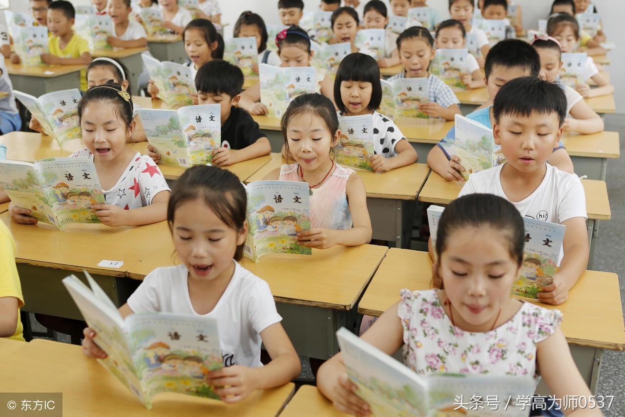 小学开学第一课安全教案（优秀安全教案）