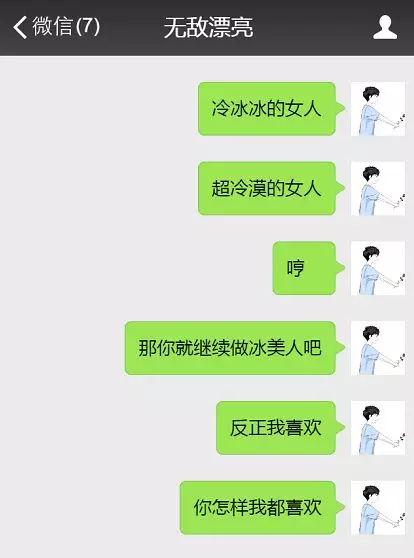 怎么哄女孩子（这7个小技巧，让你秒获ta欢心）