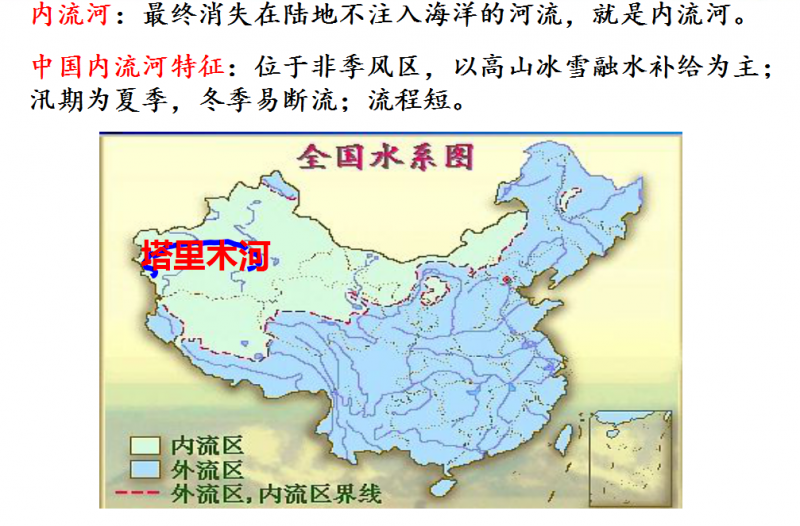 国考常识（公务员考试知识大全）（国考知识点）