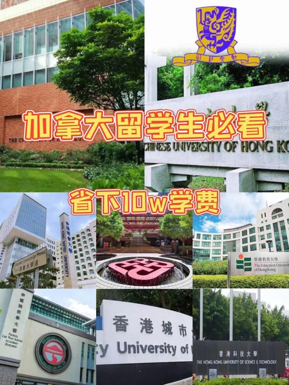 加拿大留学费用一年大概多少钱，加拿大出国留学