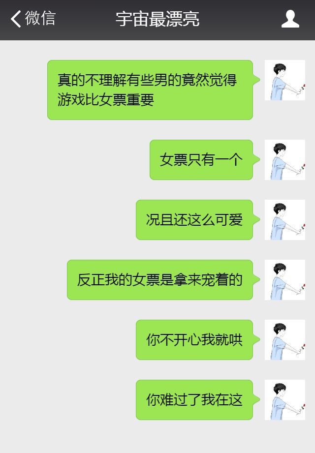怎么哄女孩子（这7个小技巧，让你秒获ta欢心）