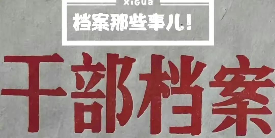 入党材料有哪些（入党申请需要考虑的因素）