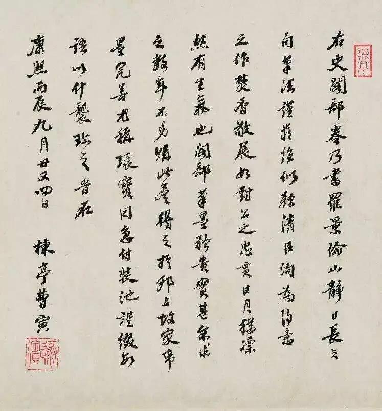 曹雪芹生平（红楼梦作者曹雪芹的一生）