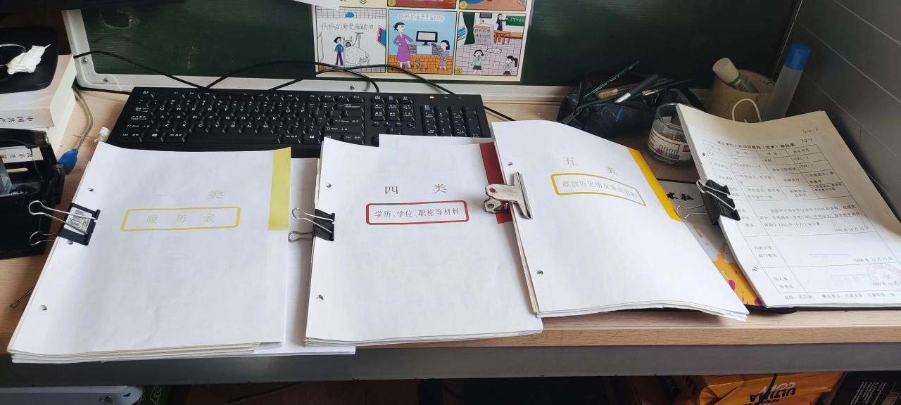 入党材料有哪些（入党申请需要考虑的因素）